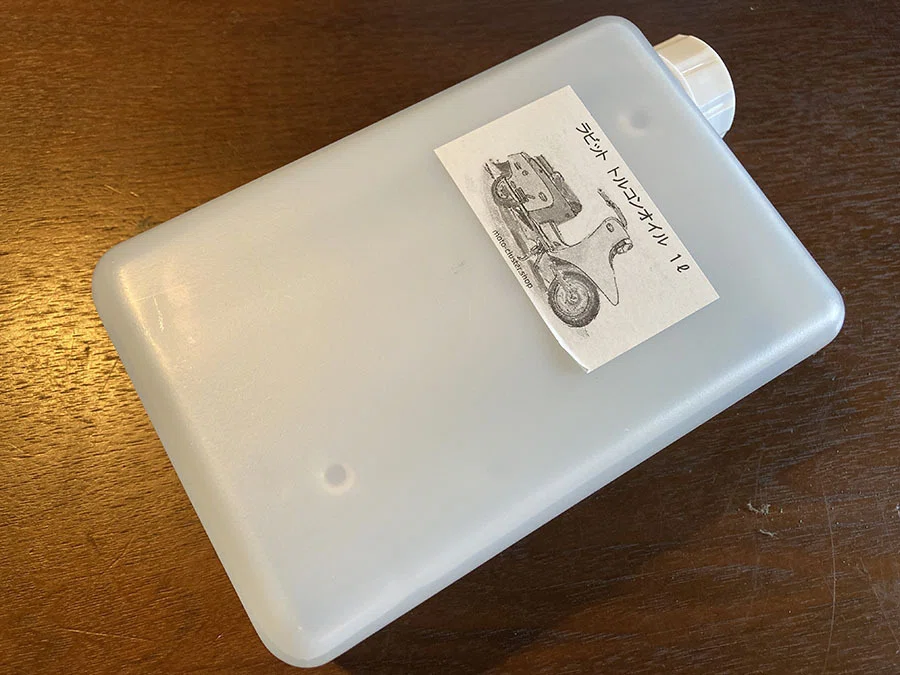 ラビットS301スーパーフローのトルコンについて。｜ATELIER301 : Naoki