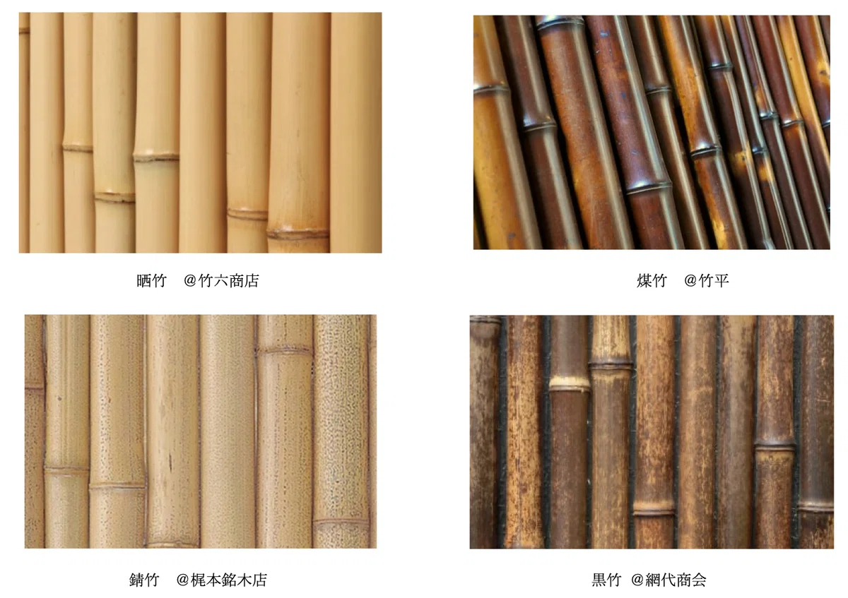 建築資材としての竹について|カワカミ ユキヲ