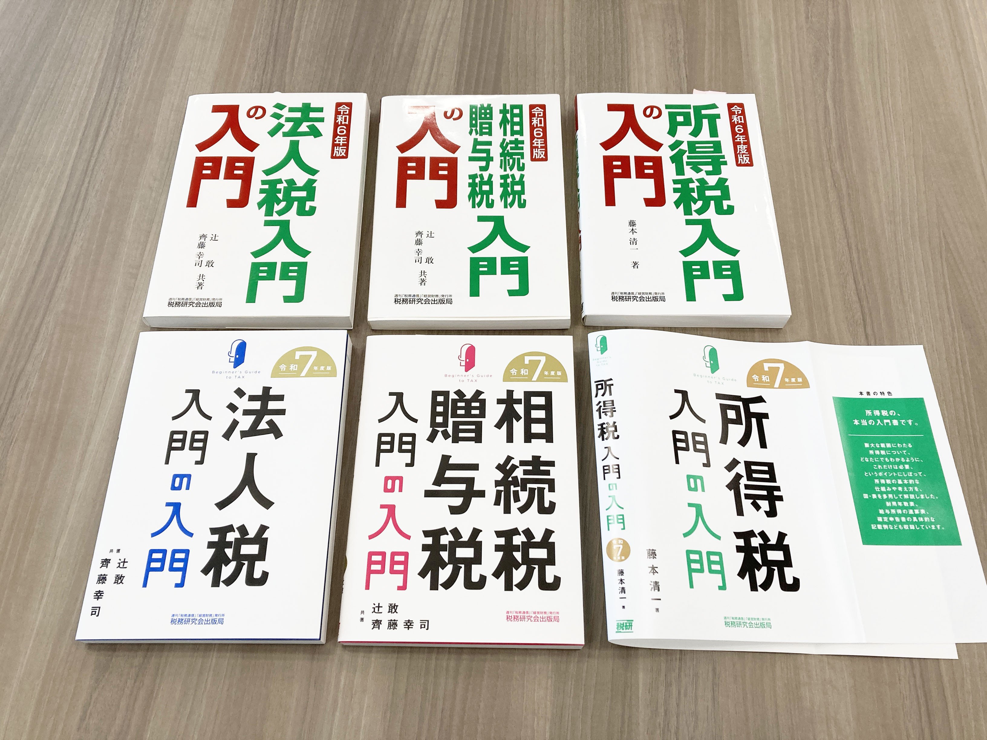 入門の入門シリーズがリニューアル！初学者に寄り添う