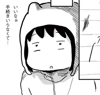 お勧め漫画の紹介：中国的“躺平（寝そべり）”を超える物語｜上海在住の 
