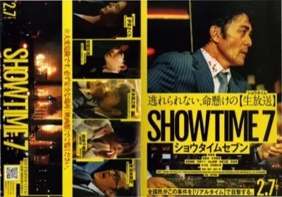 日々のマルチメディア創作活動しながら視聴している映画やドラマ 日々のマルチメディア創作活動しながら視聴している映画やドラマ