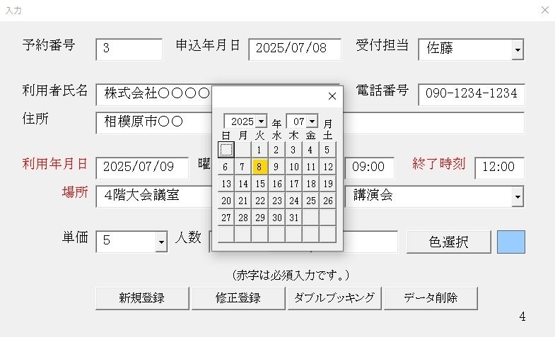 VBA システム 81g+-6Zv6YL.jpg
