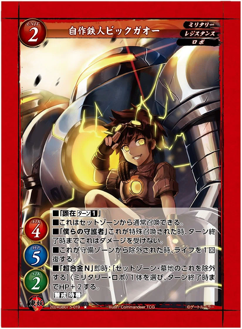 ゲートルーラーって今どうなってるの？/2025年7月時点｜Sandorein