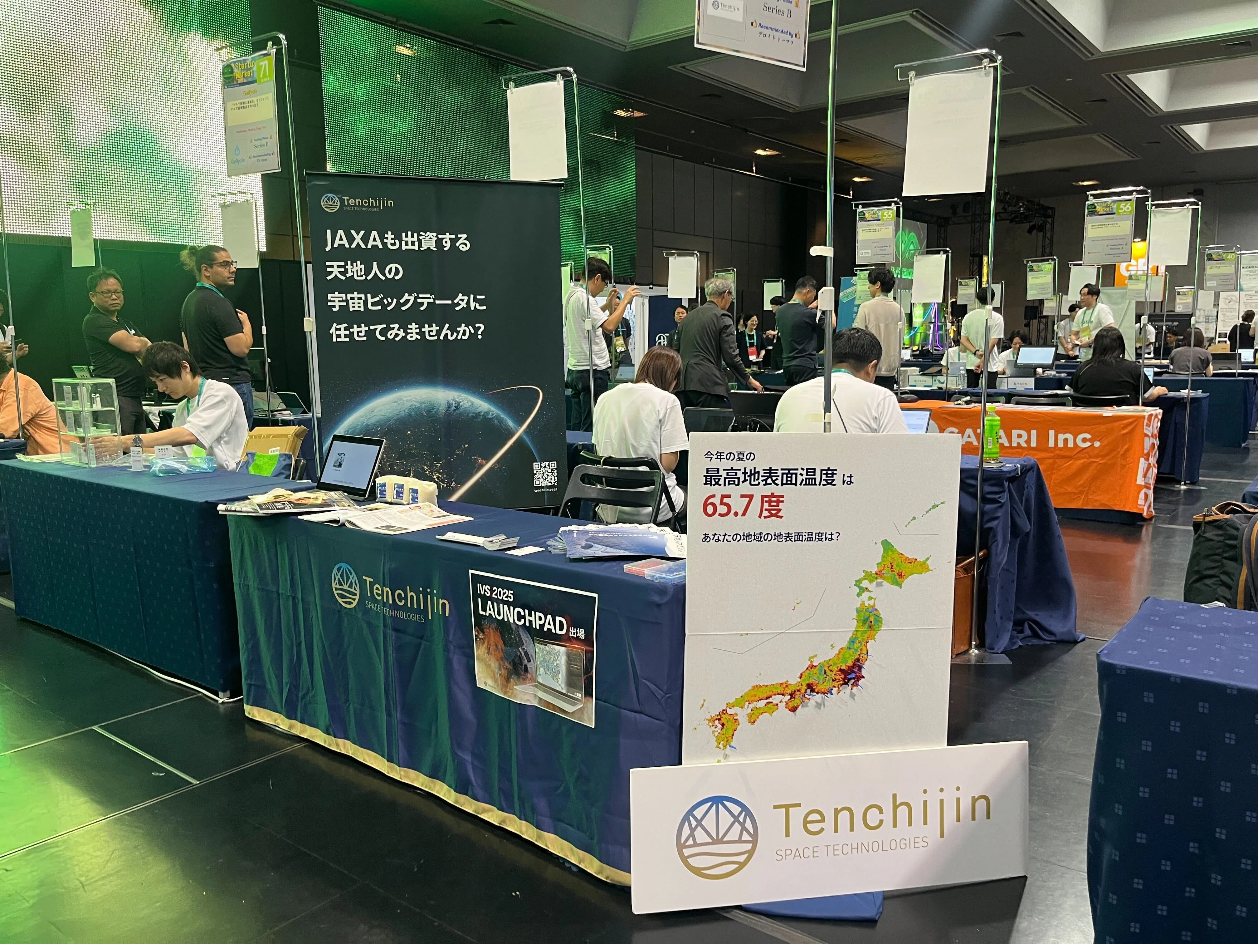 IVS Startup Market、天地人宇宙ビジネスブース出展記｜株式会社天地人