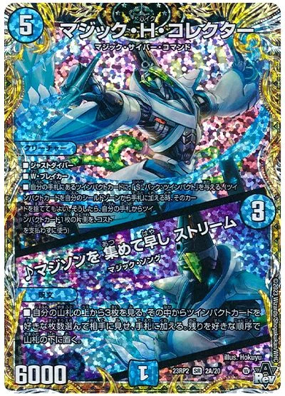 ひよこのクソデッキ探求ログ】No.6 ツインパクトでワンショット