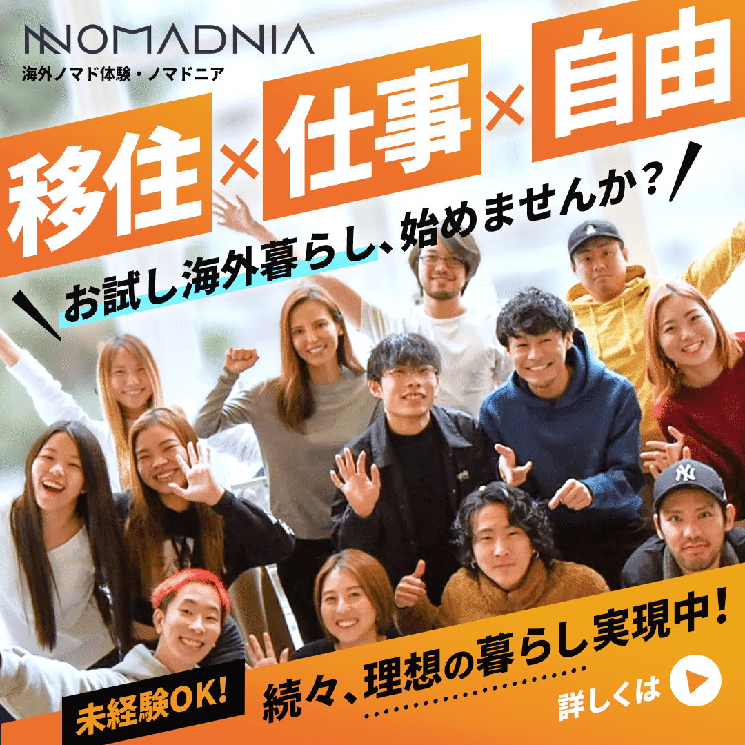 海外旅行の際に一度使っただけです。 即購入は気づけない時があるのでご連絡ください プロが教えるスカイスキャナーの裏技！海外旅行費用が半額に！？｜海外