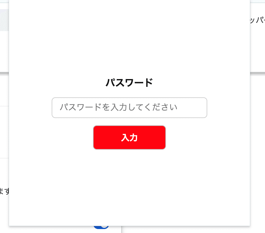メルカリ、ラクマユーザー必見‼︎無料で使える値下げコメント一括