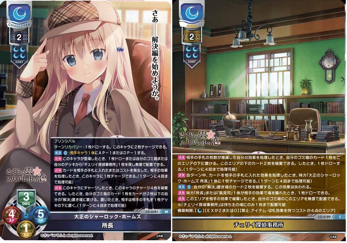 リセ/きゃべつそふと 1.0/SP/百々瀬かぐや　sp リセ lycee きゃべつそふと1.0 KR 百々瀬 かぐや - メルカリ