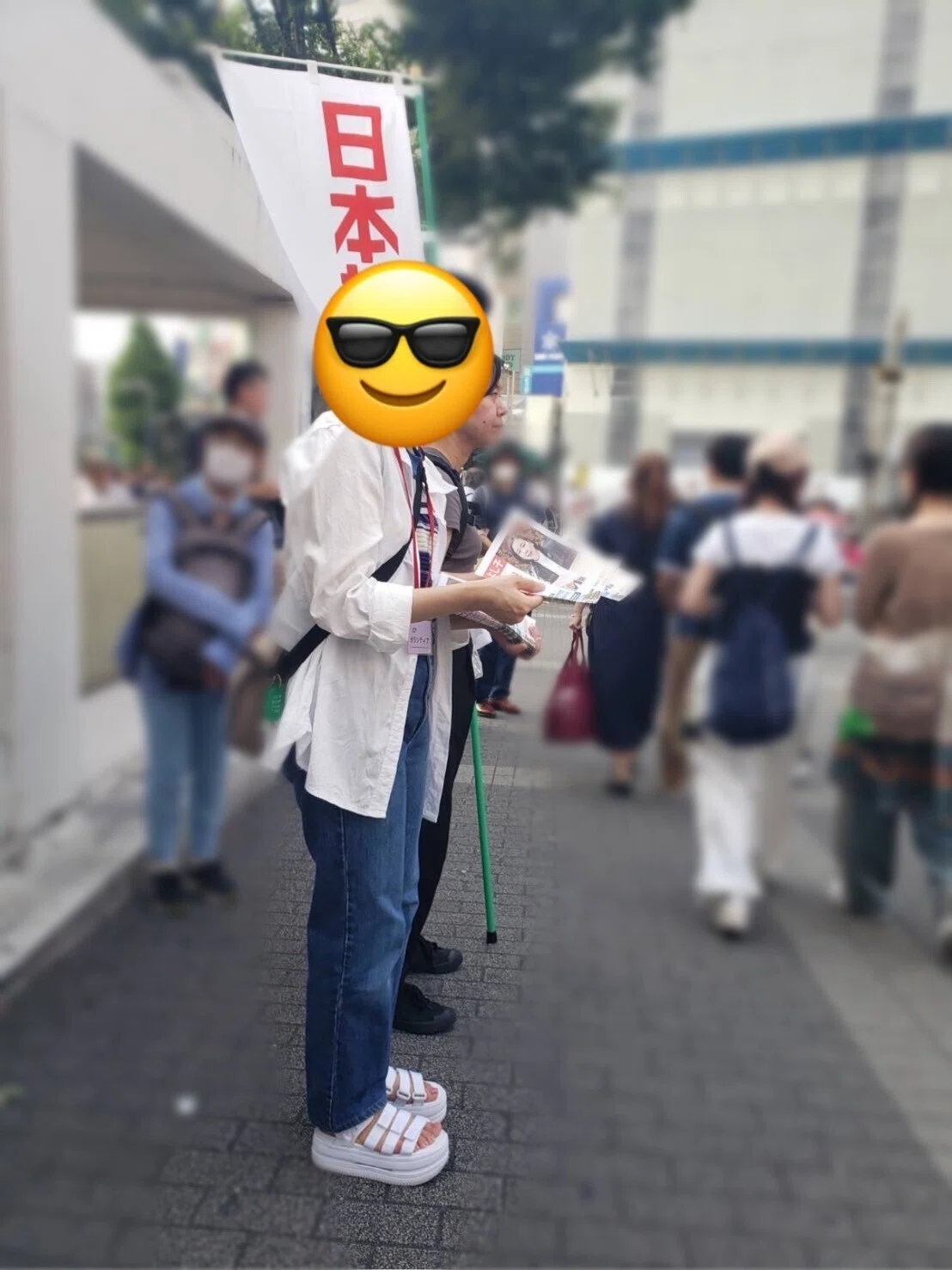 街宣で初めてビラ配りをやってみた。|#JCPサポーターnote