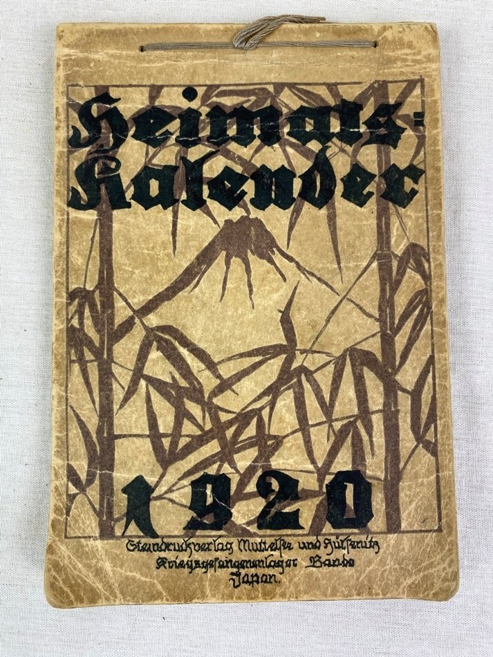 どこにいようとそこがドイツだ」を体現した板東俘虜収容所のカレンダー