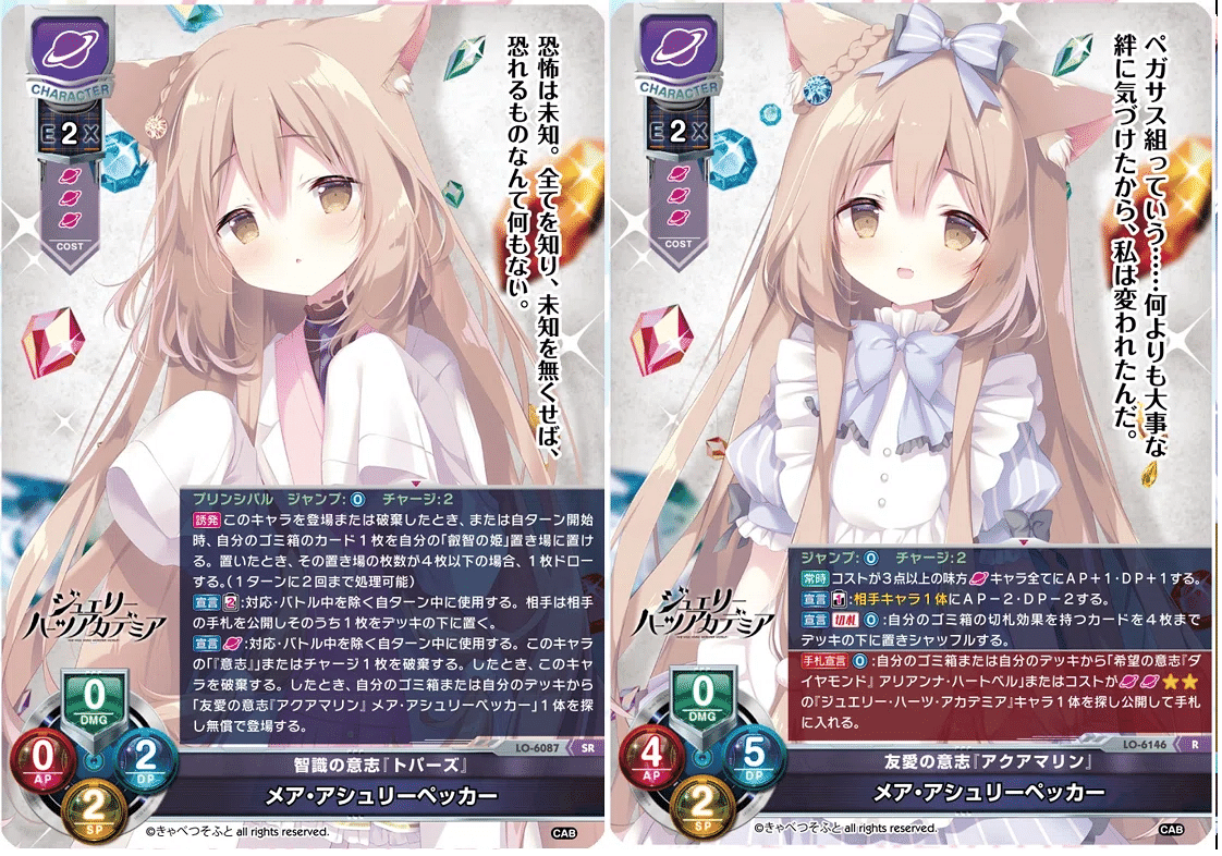 lycee きゃべつそふと　どうしようもないパル子 lycee きゃべつそふと どうしようもないパル子 Lycee Overture