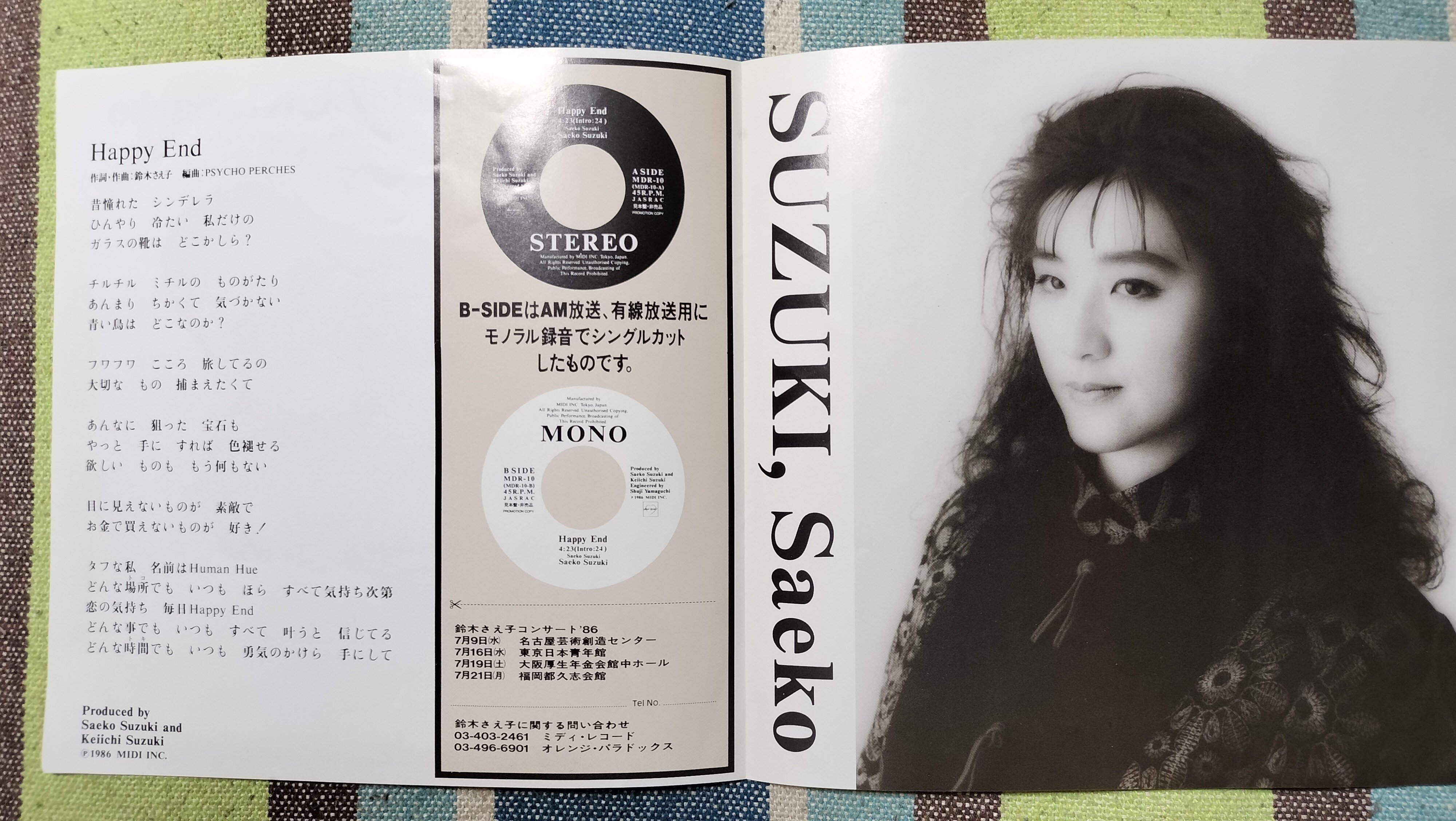 まとめ記事「1980年代の鈴木さえ子」更新情報｜スガイヒロシa.k.aSugar