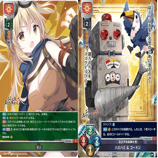 きゃべつそふと(CAB1.0)SR雑感【Lycee】｜しるく