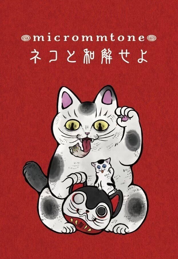 【 MCMC猫9月6日夜〜出品再開予定 】長風渡 恋と深空】2508 猫很想你 ふせん 25元 （予約220日以内発送