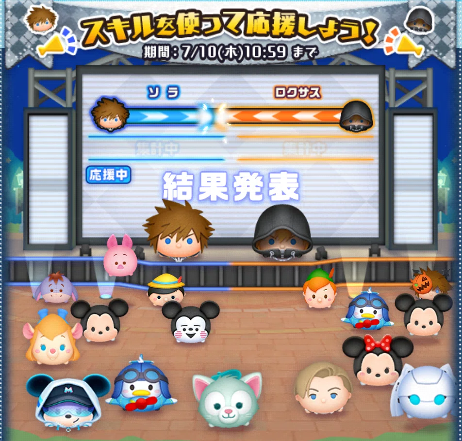 むつみページ Note on aiming to sell out the Tsum Tsum Premium Box in 2025, Day