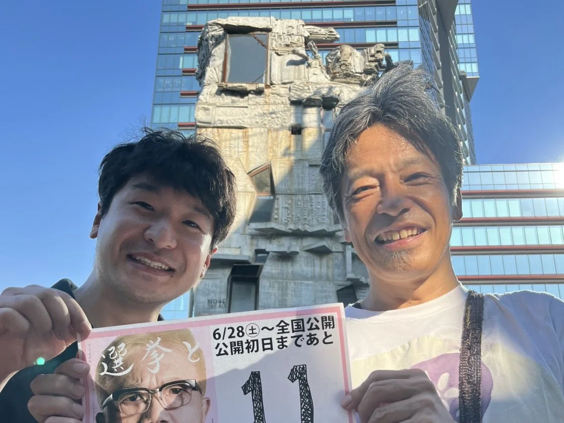 選挙と鬱】7月10日㊍ ユーロスペース上映後トーク【岡啓輔さん】｜青柳