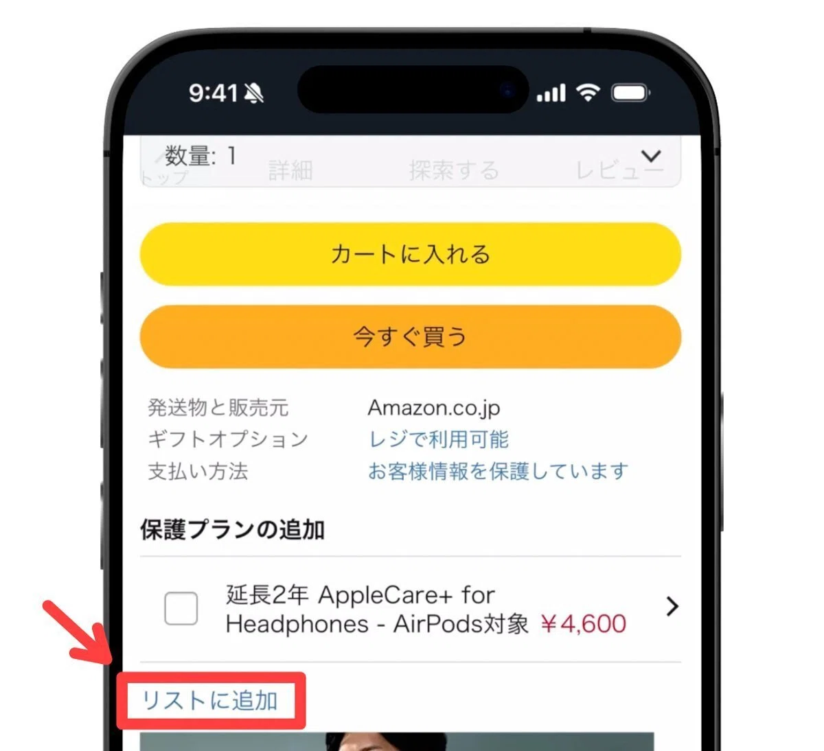 Amazonプライムデーで何が安くなる？おすすめの目玉商品をご紹介【7月 