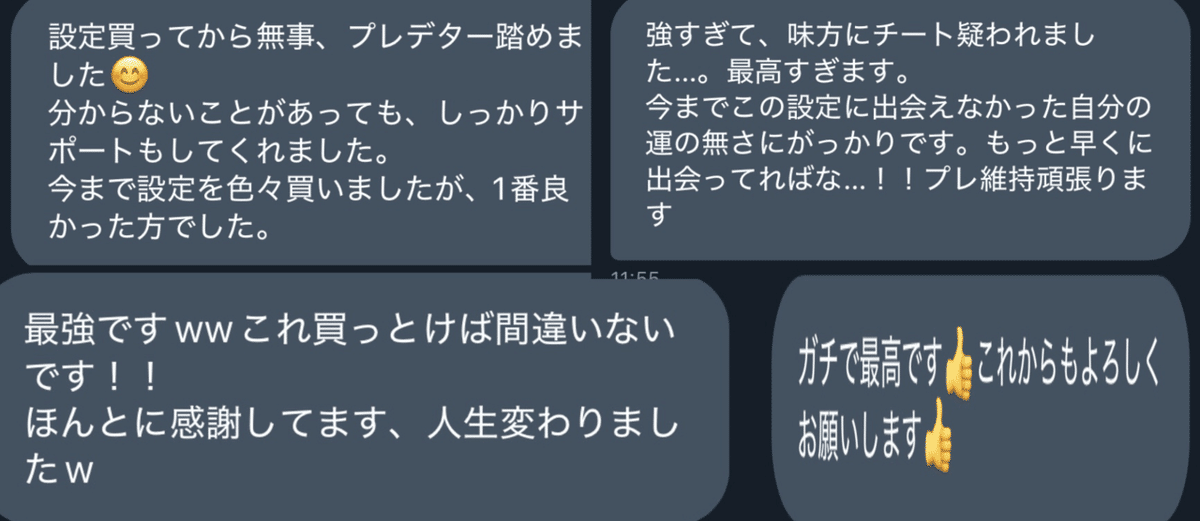 s26対応　アンリコ付き　xim matrix s26対応 アンリコ付き xim matrix