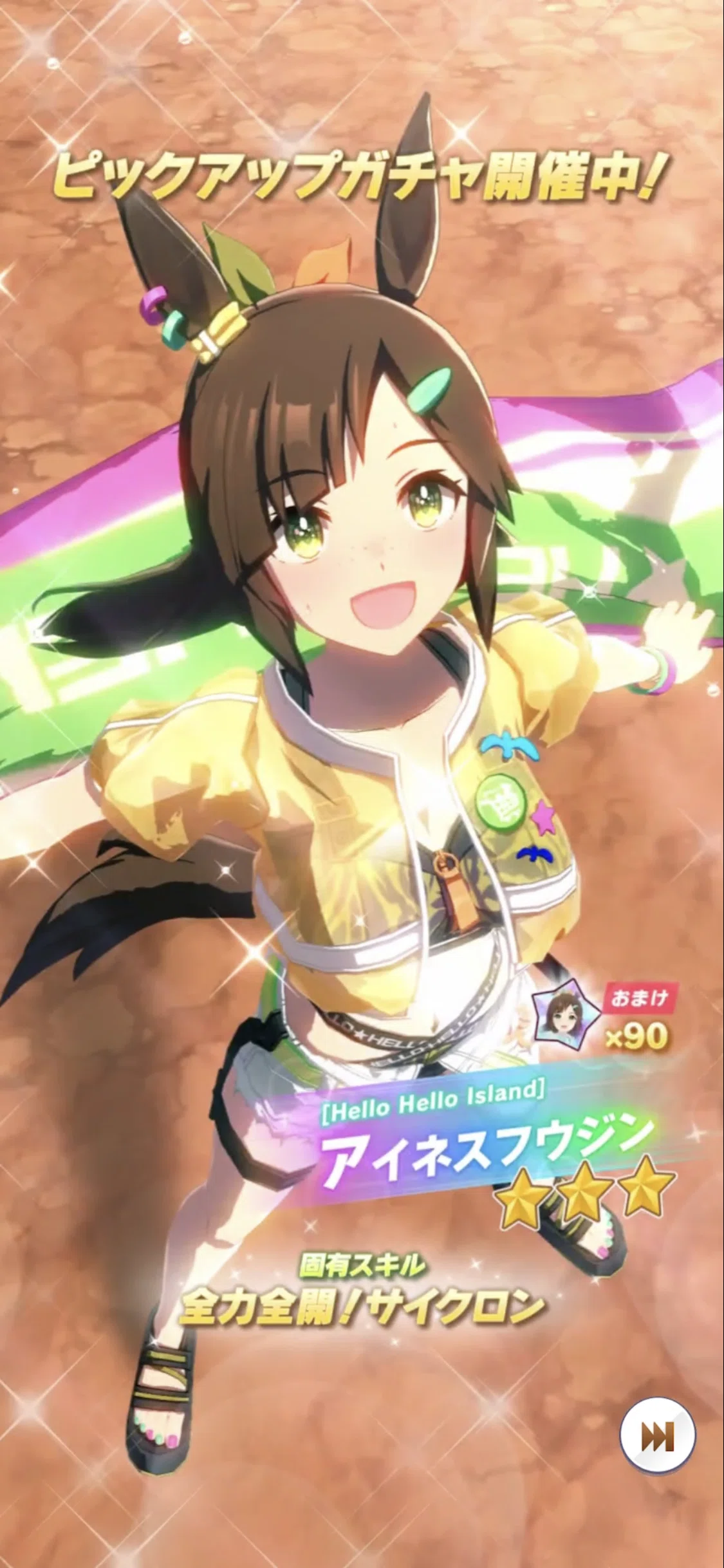 ヴァイス ウマ娘　アイネスフウジン　SP BGS10 ゴールドラベル ウマ娘 プリティーダービー|ヴァイスシュヴァルツ【BIGWEB | WS】