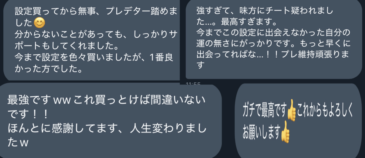 ximmatrix 設定付き XIMMATRIX｜S14~S25世界No.1 Lyanguru 新シーズン25