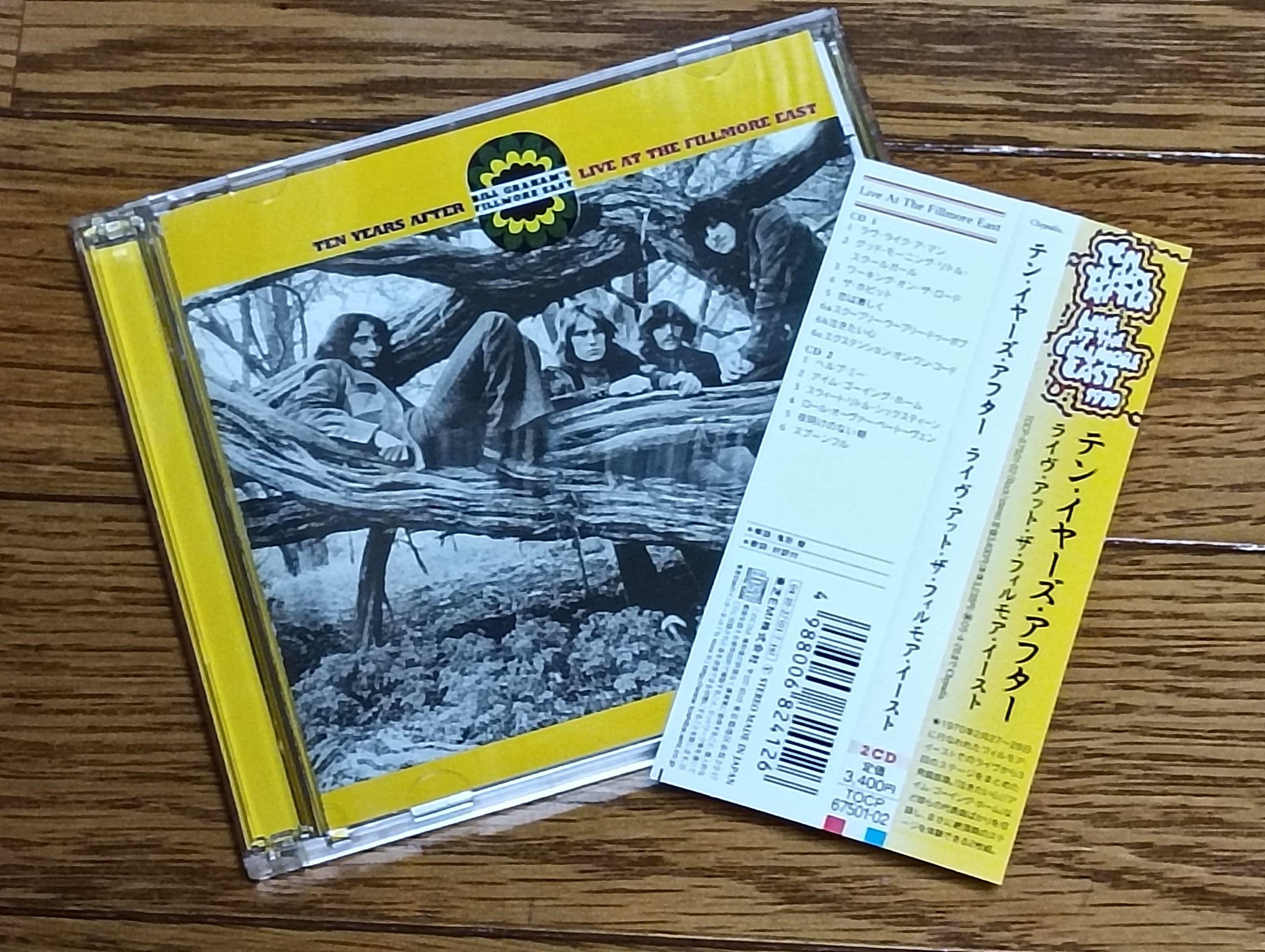 Undead】(1968) Ten Years After 本領発揮の初ライブ・アルバム