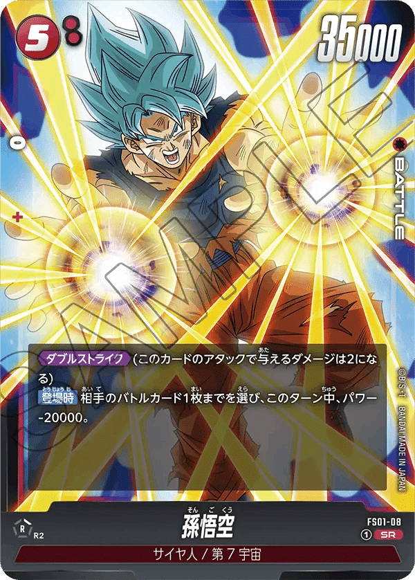 赤セル デッキ 赤セル【ver1.1】{-} [デッキ販売]