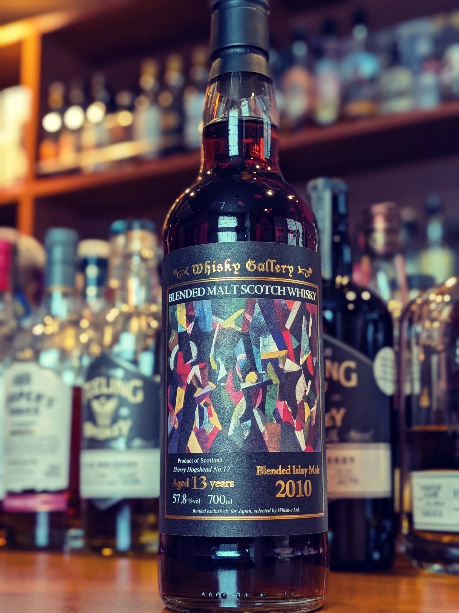 ブレンデッド・アイラモルト 2010 11年 700ml 57.4% バーボンバレル