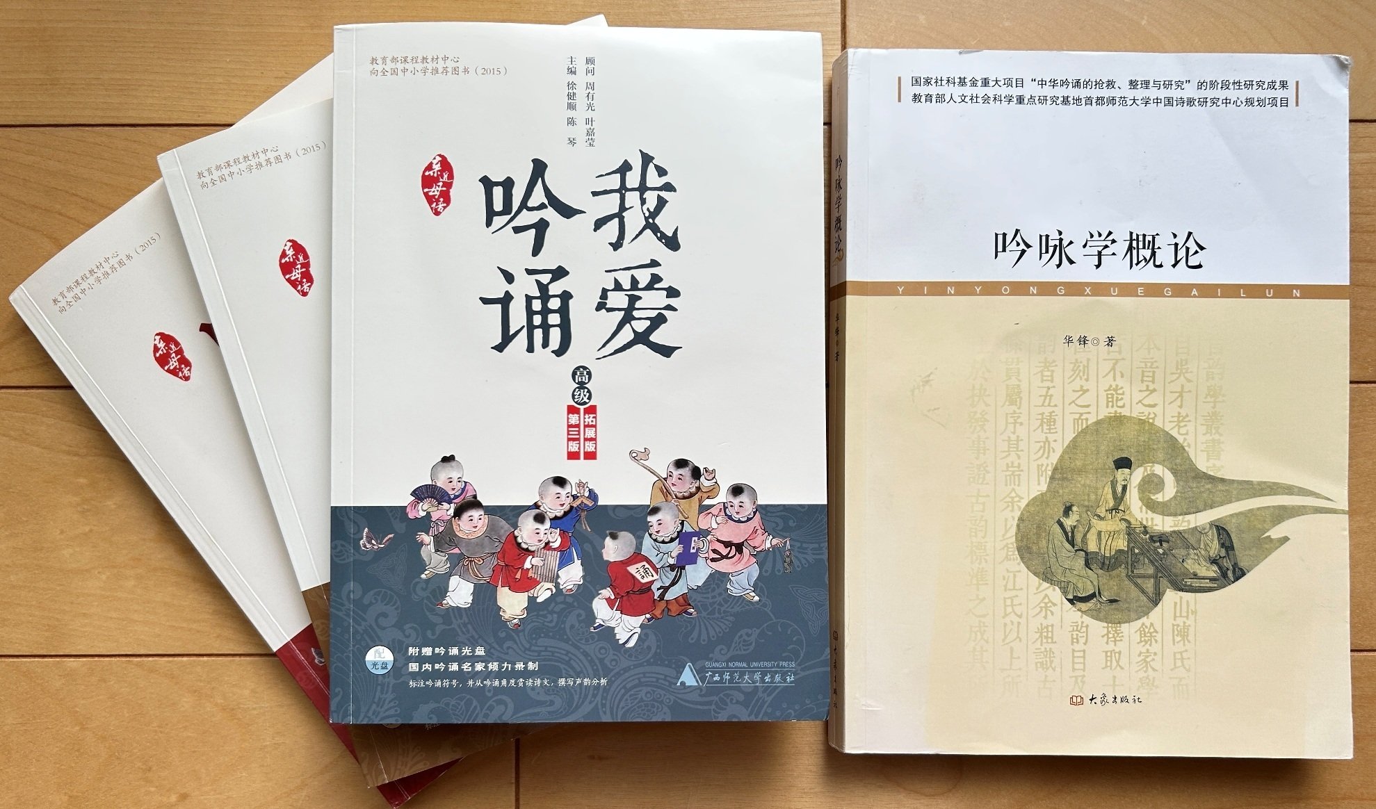 登高』杜甫（Sandra他）｜ボカロ漢詩