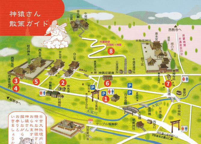 絶訪シリーズ｜日吉大社～大山咋神に迫る｜ZUUMA｜新解釈