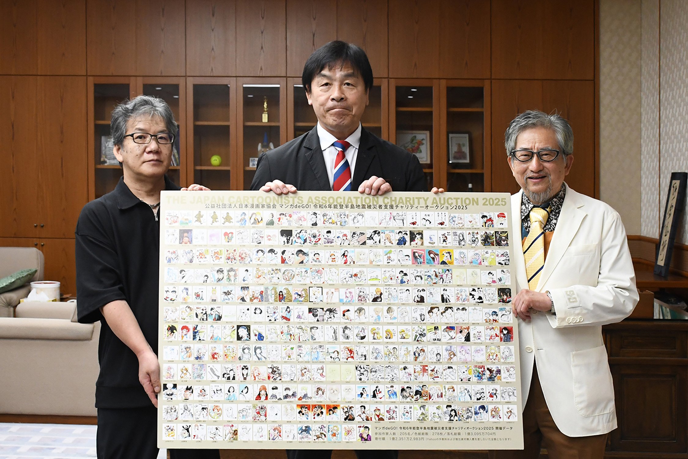 能登地震寄付　漫画博物誌　世界編 人気漫画家205人が協力 色紙チャリティ開催！能登半島地震の被災