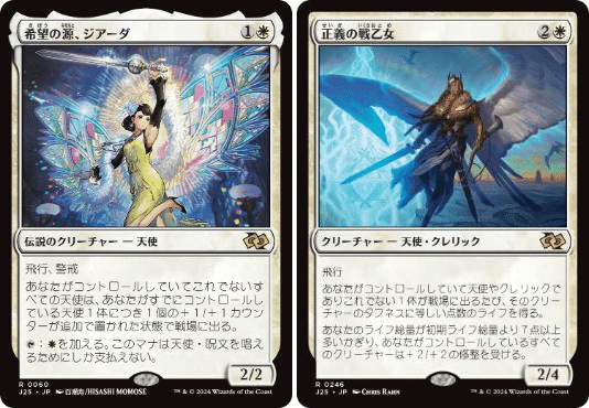 MTG パイオニア 天使デッキ 写真複数枚あり MTG パイオニア 天使デッキ 写真複数枚あり