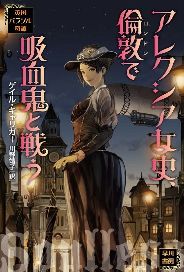 フォース・ウィング』の次に読む本はこれ！ おすすめロマンス