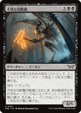 MTG 威名のソルジャー、セフィロス　統率者デッキセット　まとめ売り　edh MTG 威名のソルジャー、セフィロス 統率者デッキセット まとめ