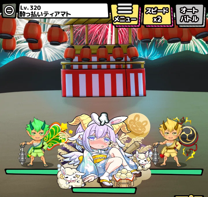 [Regular Event Strategy] Demon Festival Begins! MonBas [Summon! Monster ...