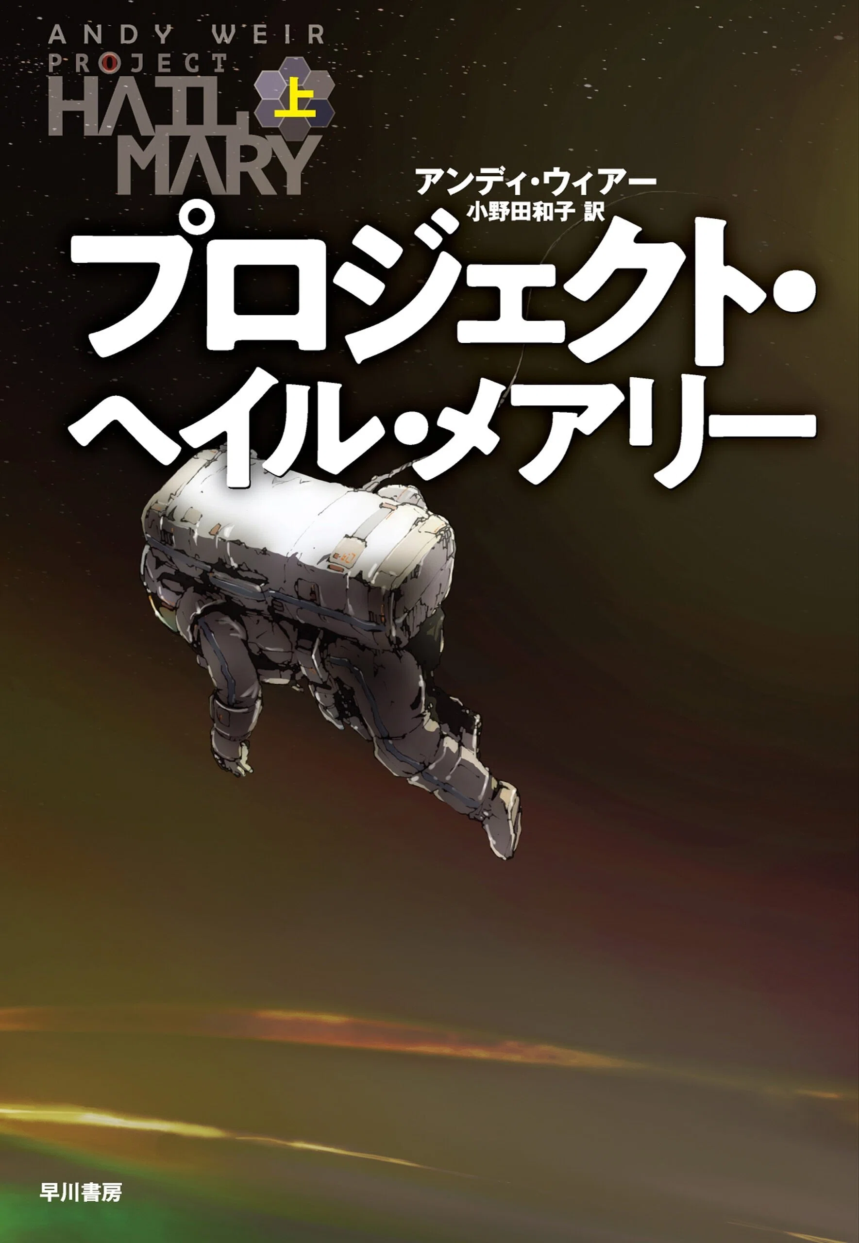 フォース・ウィング』の次に読む本はこれ！ おすすめロマンス