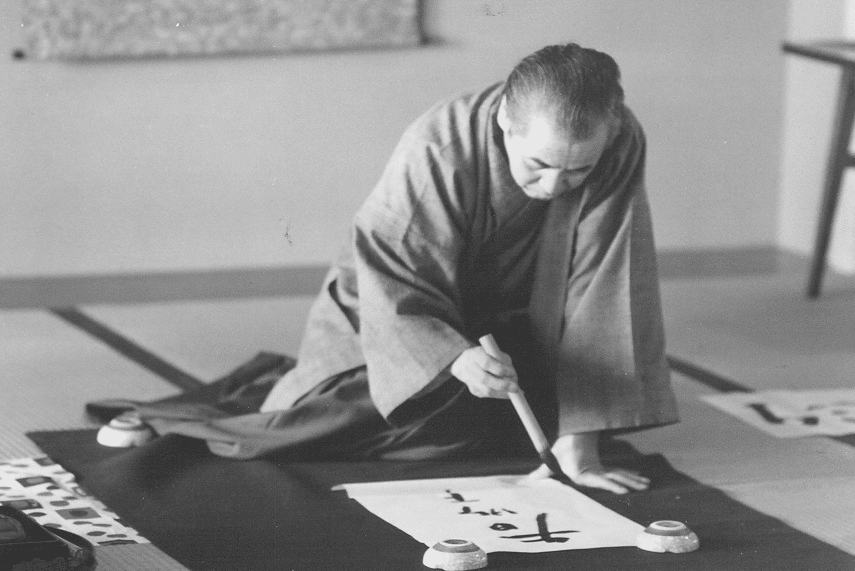 かぐー様専用】 野口晴哉 野口晴哉墨蹟選「小屏風」 晴哉