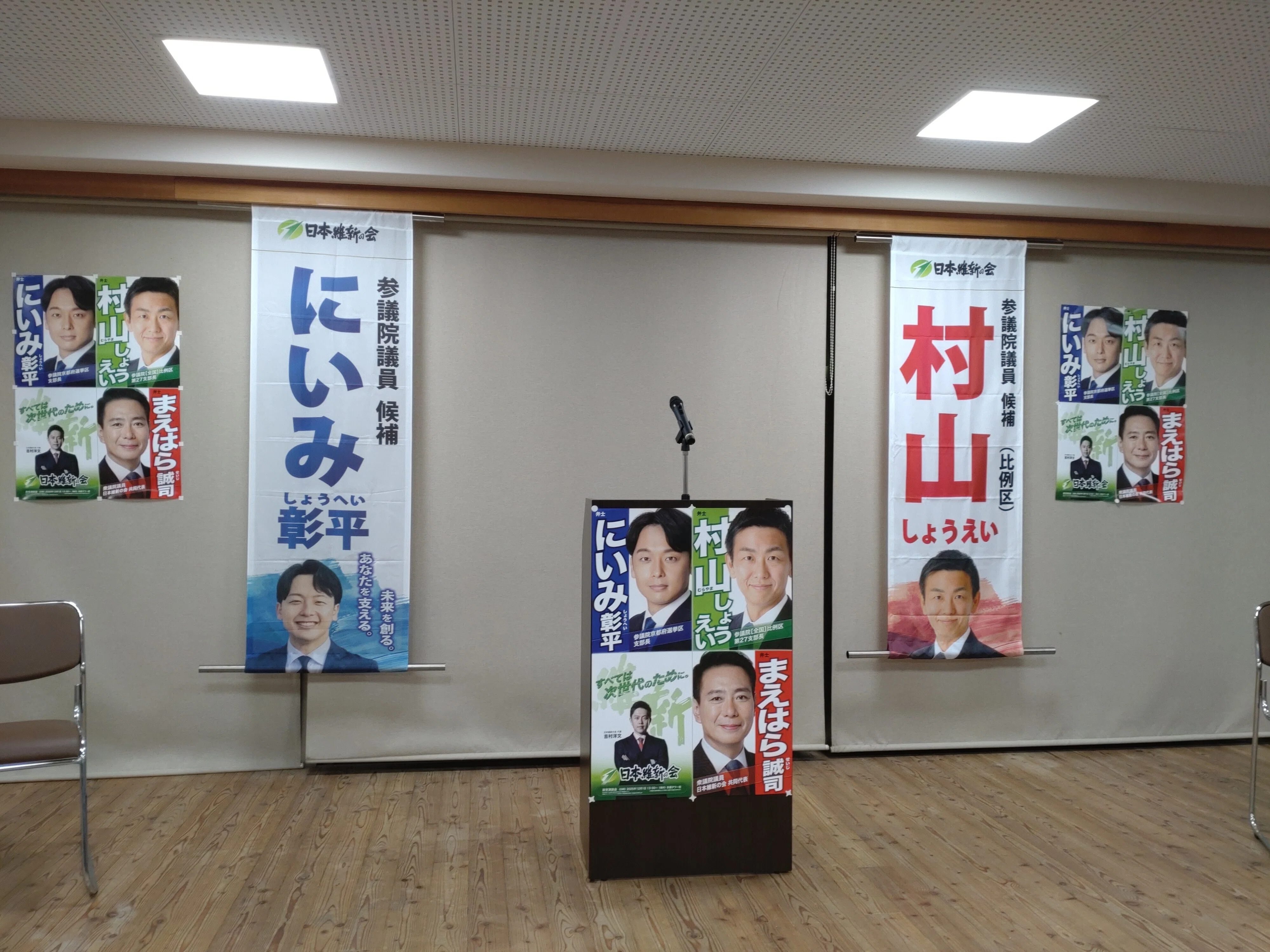 参議院選挙】「個人演説会」って何してるの？予備知識ゼロで行ってみた
