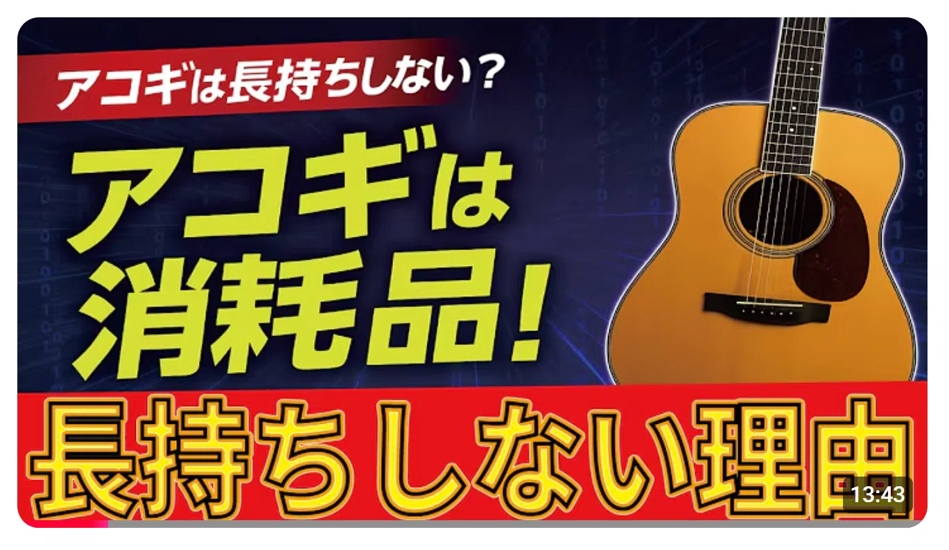 ツッコまずにはいられませんでした！その③」「Mike Longworthさんの話