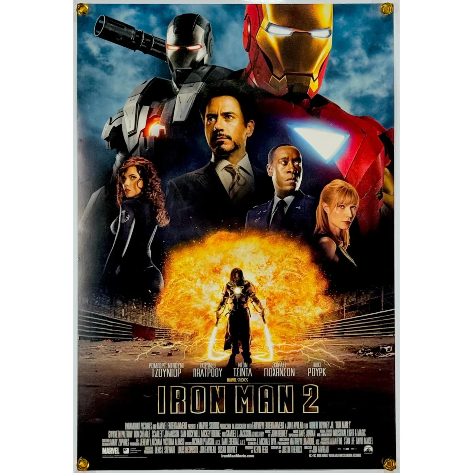 MARVEL マーベル MCU アメコミ 映画 ポスター 29種類 A2 サイズ 【公式 