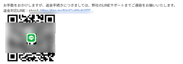 <⚠️Sun>他の方が購入されてもキャンセルいたします！ 通販サイトで振り込み詐欺にあってしまった！偽の通販サイトの