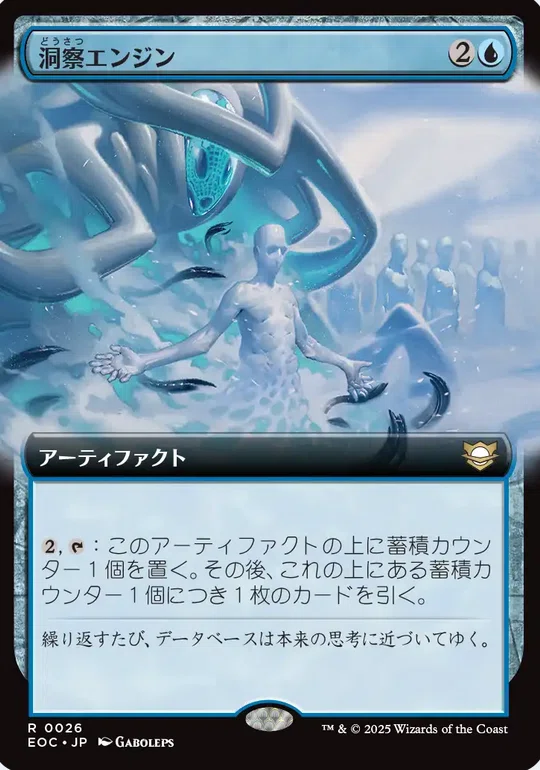 mtg 絶版稀少 統率者デッキ 英語版 カウンターインテリジェンス eoc
