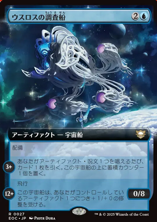 MTG 久遠の終端 カウンターインテリジェンス 公式TOPのスーパー