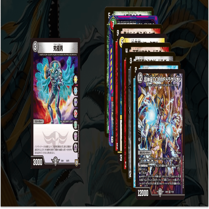 ウラギリガクレはNext Stageへ…2！：デッキの走り書15-2【デュエマ