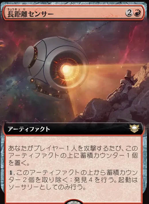 MTG 久遠の終端 カウンターインテリジェンス 公式TOPのスーパー