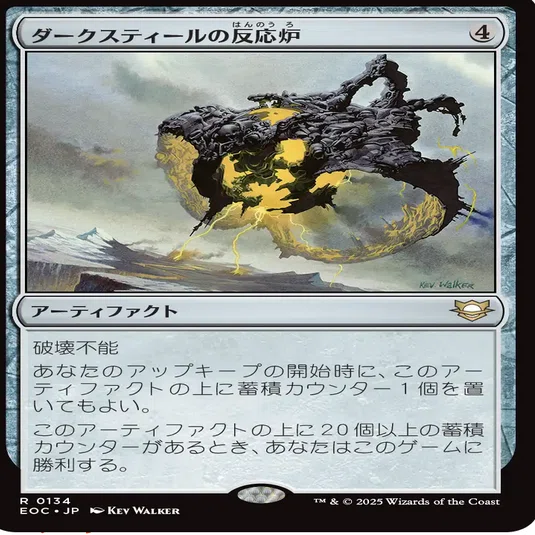 MTG 久遠の終端 カウンターインテリジェンス 公式TOPのスーパー