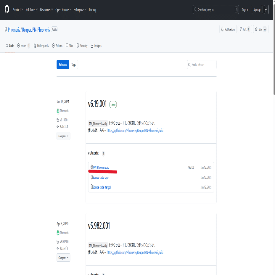 Reaperの導入からボーカルミックスの書き出しまで｜侑凪継