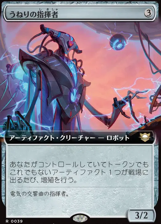 MTG 久遠の終端 カウンターインテリジェンス 公式TOPのスーパー 