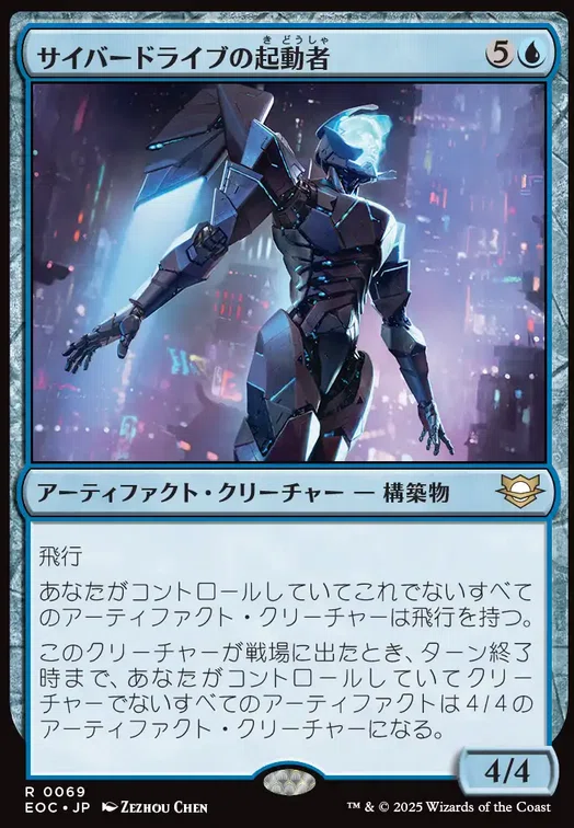 MTG 久遠の終端 カウンターインテリジェンス 公式TOPのスーパー