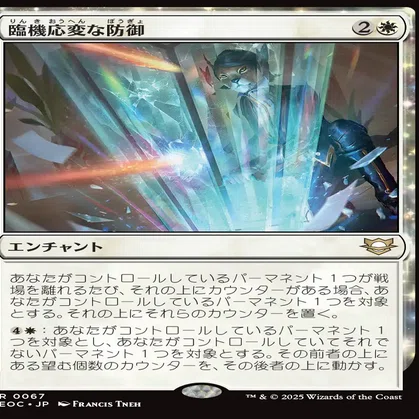 ★未開封 カウンターインテリジェンス 2個 英語版 mtg 久遠の終端 EOC MTG 久遠の終端 カウンターインテリジェンス 公式TOPのスーパー