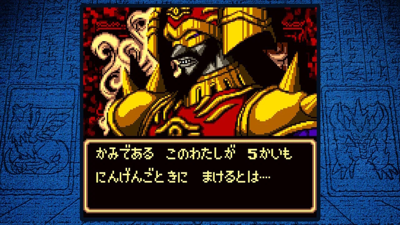 遊☆戯☆王『デュエルモンスターズIII 三聖戦神降臨』の感想｜puqqu